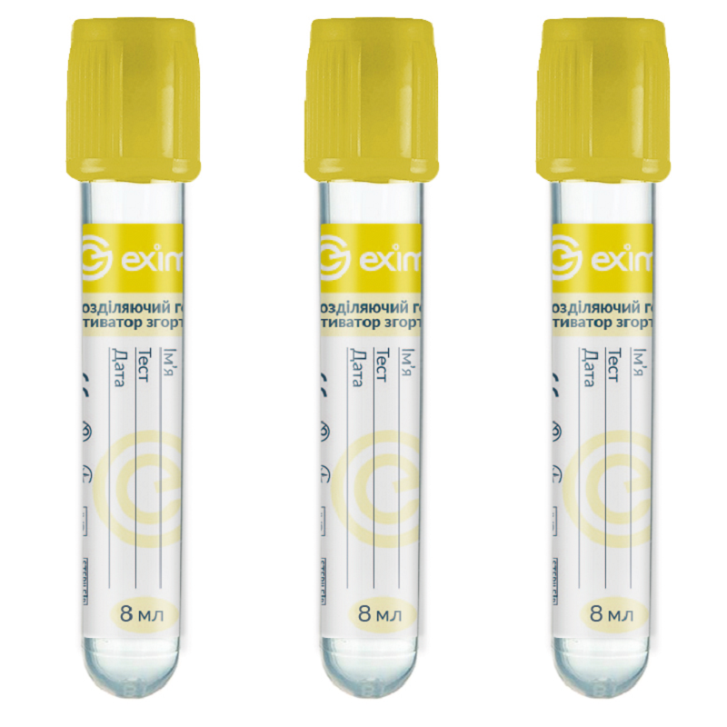 Пробірка Вакуумна EximLabз активатором згортання і розділюючим гелем 8 мл